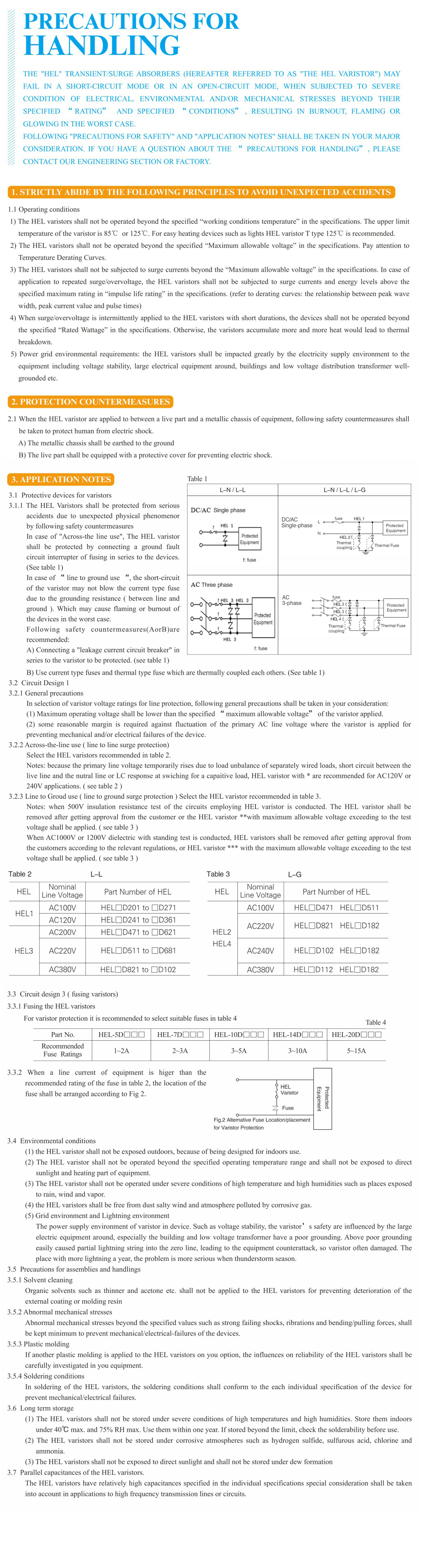 壓敏電(diàn)阻使用注意事(shì)項en.jpg